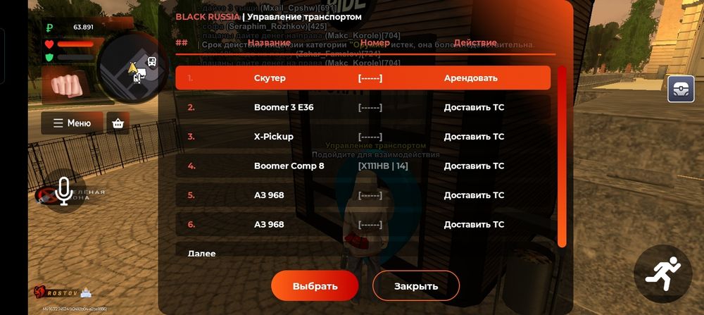 Аккаунт Блек раша