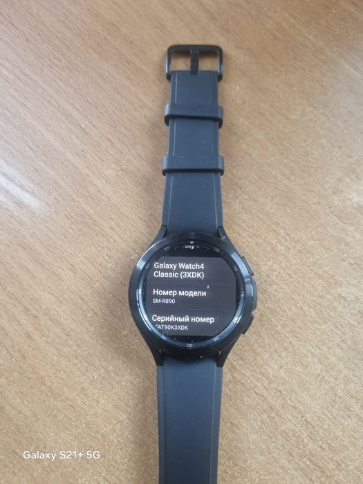 Samsung watch  1, 3, 4 серии