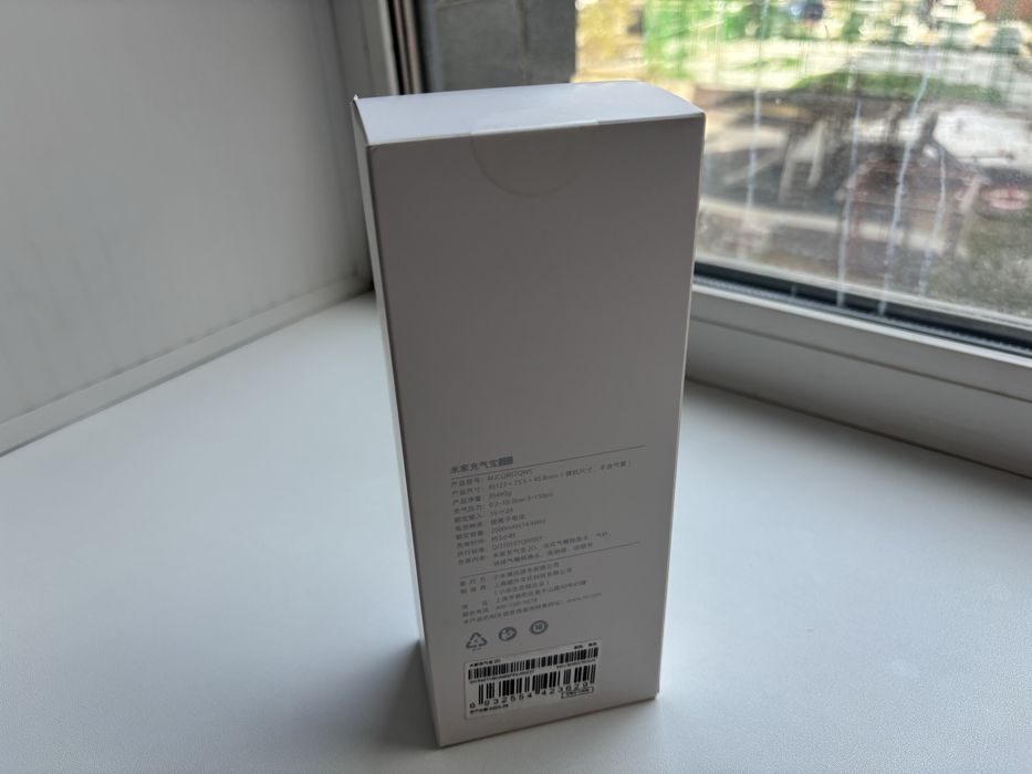 Насос Xiaomi Mijia Electric Portable Pump 2D