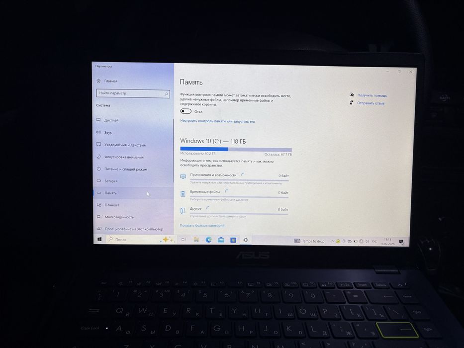 Ноутбук Asus срочно