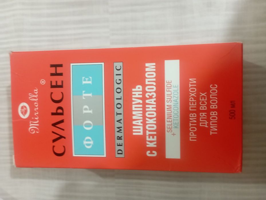 Shampun SULSEN 500 ml +c Ketokonazolom