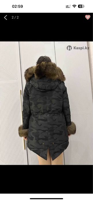 Парка зимняя