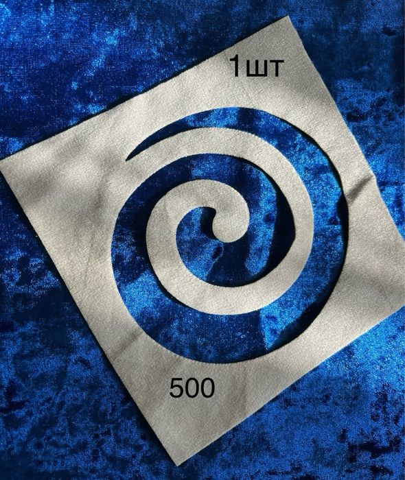 Ою дайын кілейімен сатылады