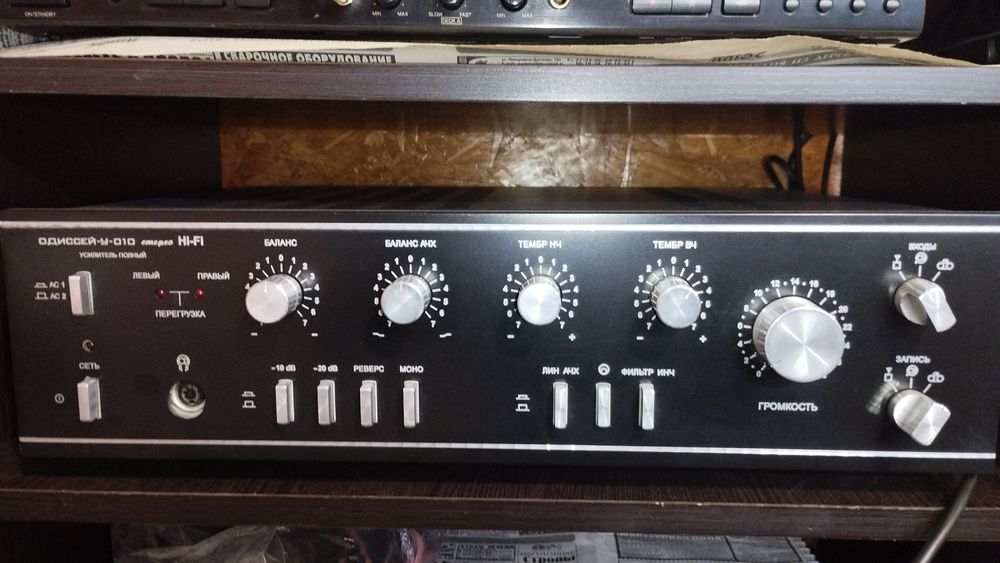 Усилители Одиссей У-010