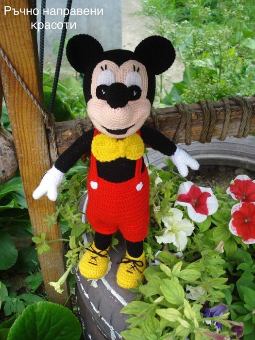 Плетени Мики и Мини Маус