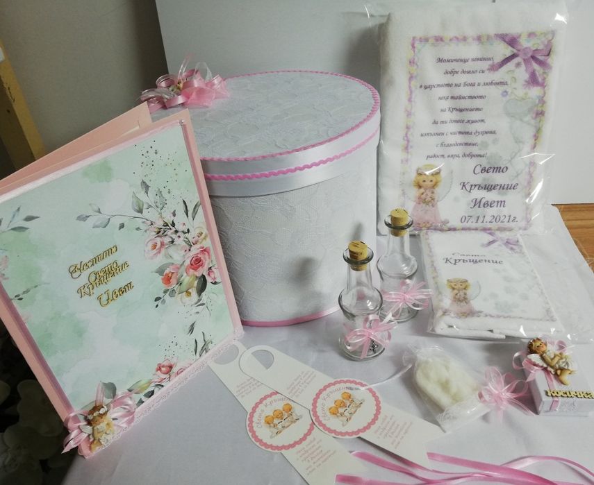 Комплекти за кръщене