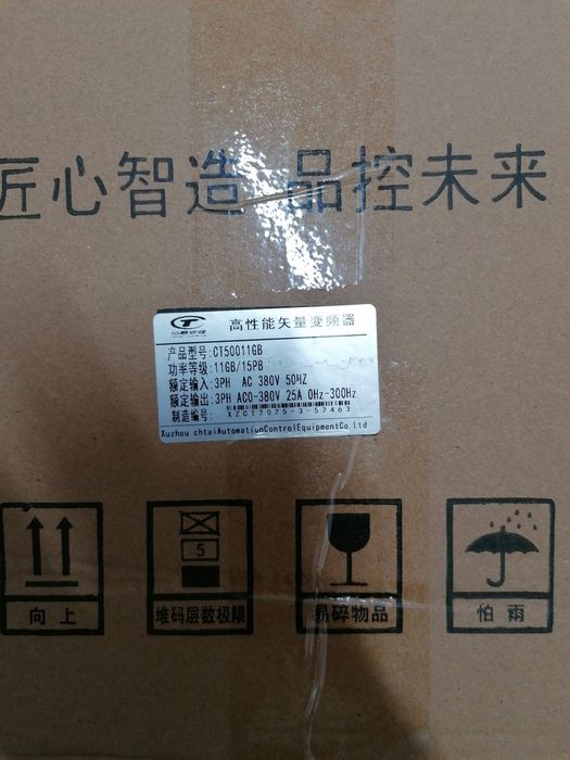 Частотный преобразователь 11 кВт