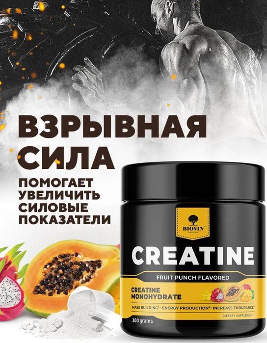 Креатин дене өсіруге