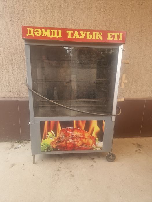 Аппарат для приготовления куры гриль