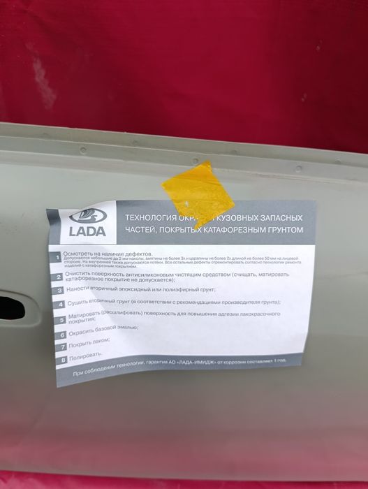 Двери лада Веста