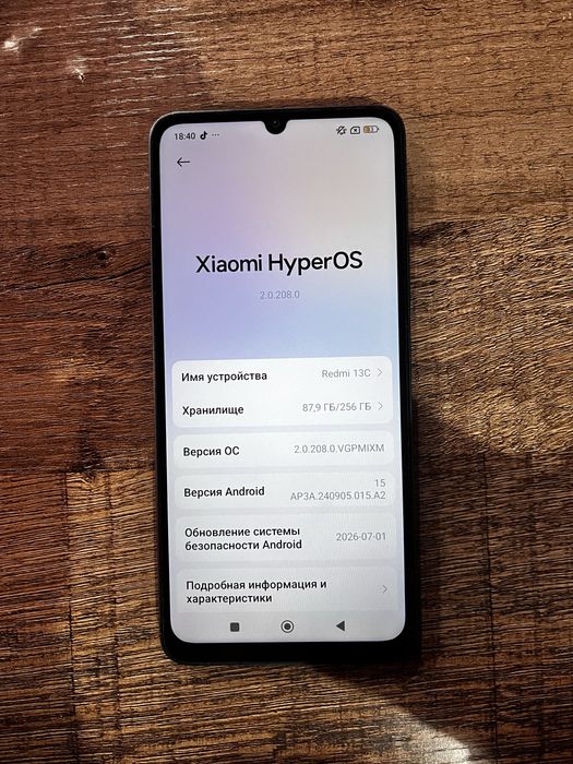 Продам! Redmi 13C