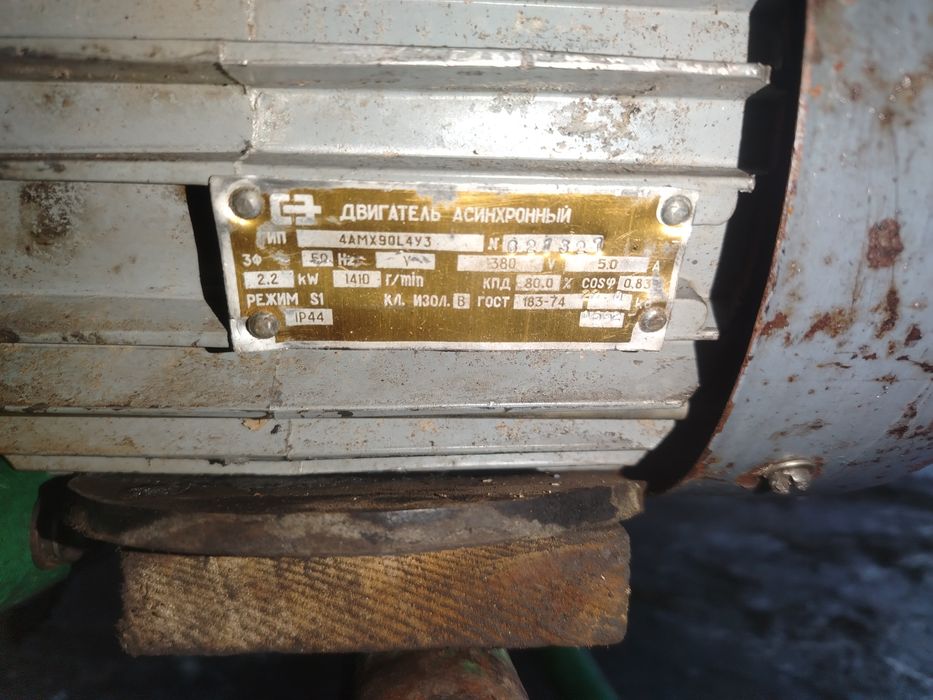 Продам электродвигатель на 380в