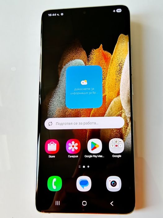 Продавам Samsung S21 Ultra 256гб/12 рам!Обещан!!!
