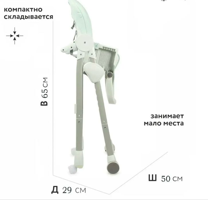 Детский стульчик для кормления