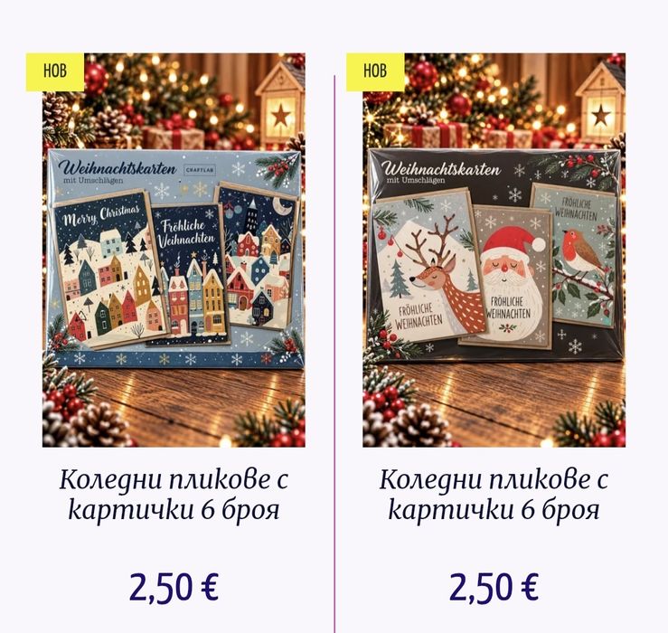 Коледнаа украсаа
