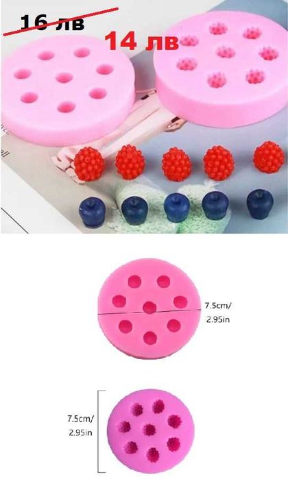 НАМАЛЕНИЕ на молдове, подходящи за свещи, сапуни, полимерна глина