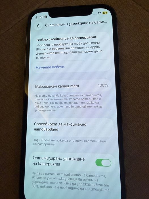 Продавам Apple Iphone 12 pro 128 GB