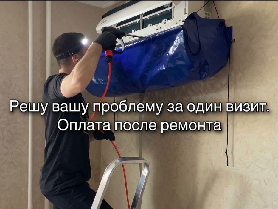 Ремонт кондиционеров. Профилактика кондиционера. Чистка заправка