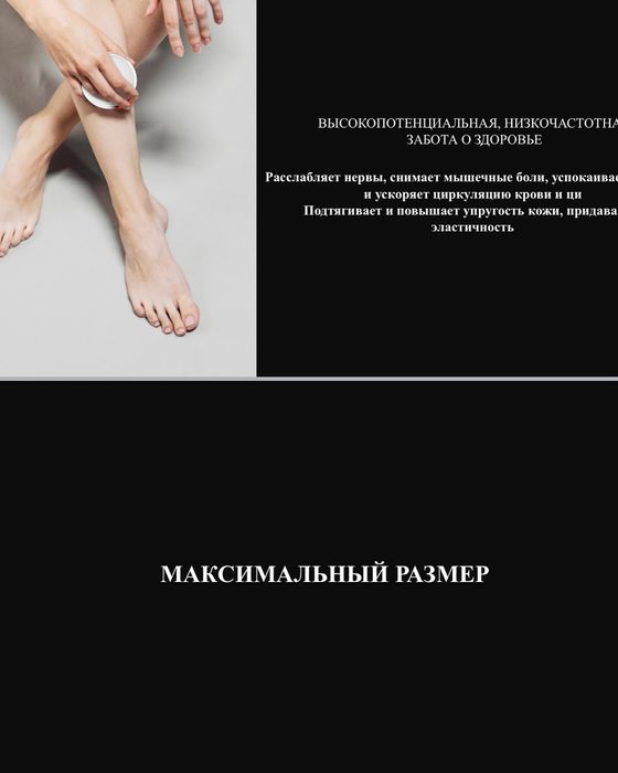 Медицинская расческа для головы