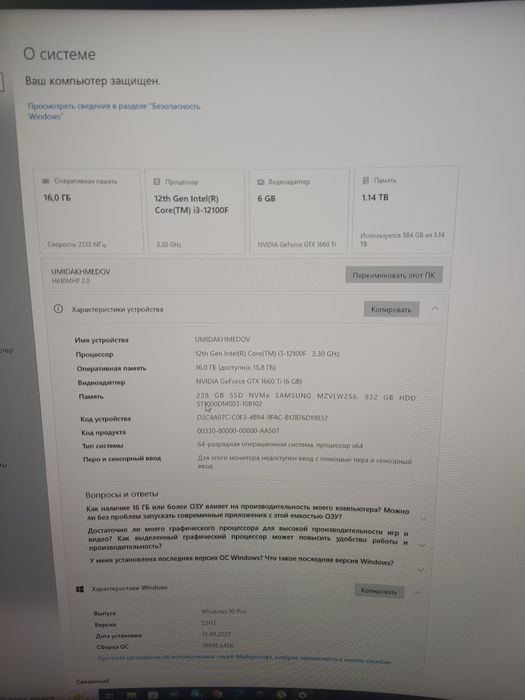 Arzon Igravoy Kompyuter