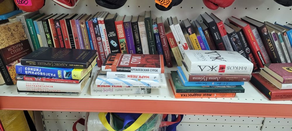 Продаём полезные книги в магазине "Спутник"
