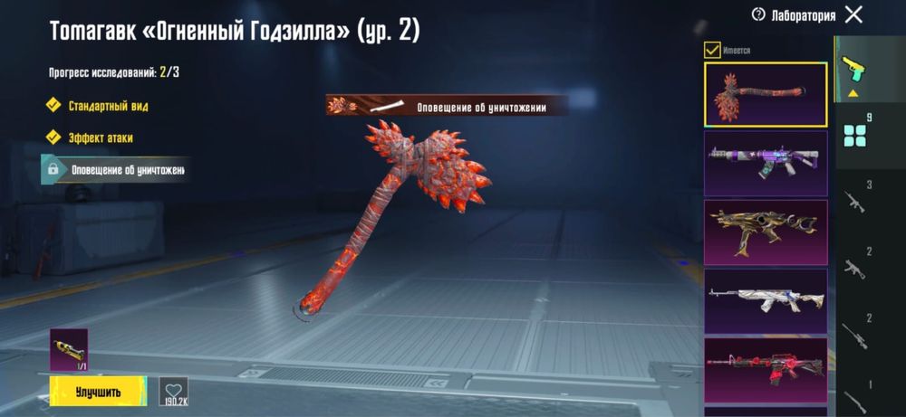 Продам Аккаунт пубг