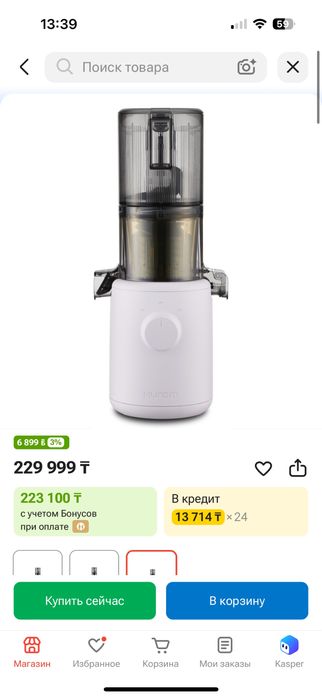 Шнековая соковыжималка Hurom H310A