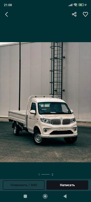 Лабо Хизмати Бухоро