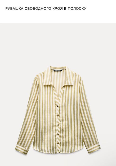 Zara одежда женская новая