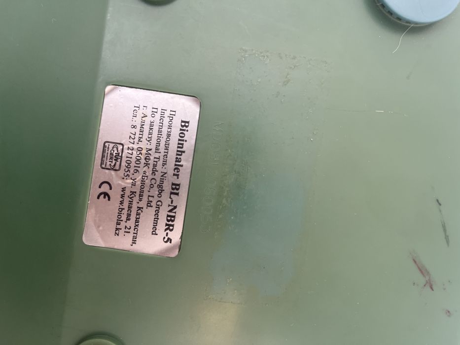 Bioinhaler ингалятор