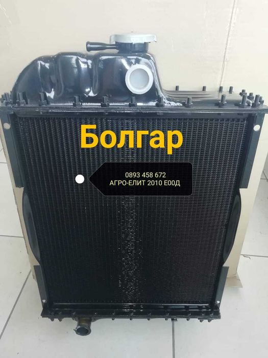 Радиатор воден Болгар МТЗ Беларус 952 1025.