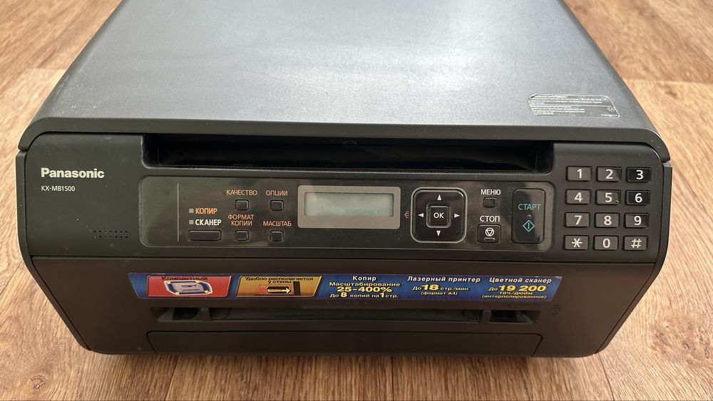 Продам цветной принтер, сканер