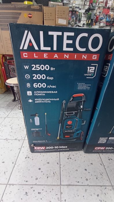 Мойка высокого давления ALTECO