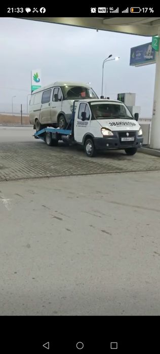 Услуги эвакуатор круглосуточно