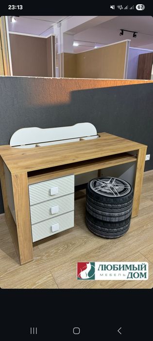 Продам письменный стол