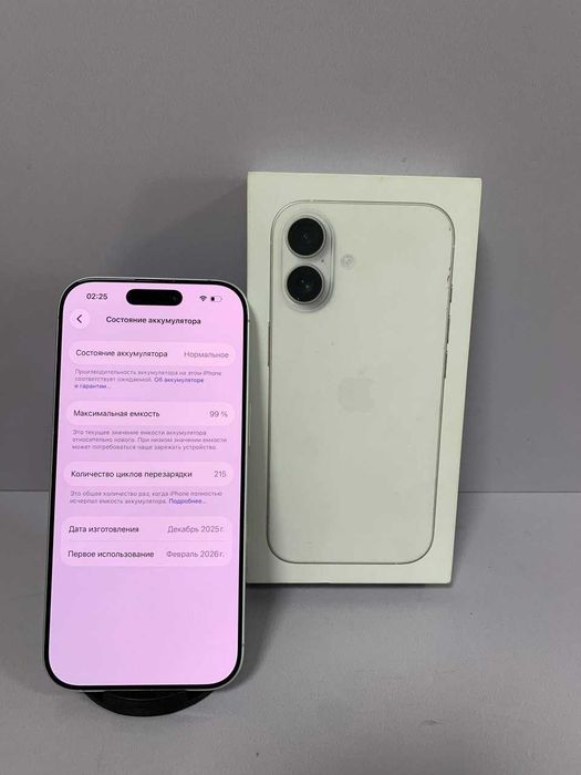iPhone 17 256GB /eSIM/ KA32852