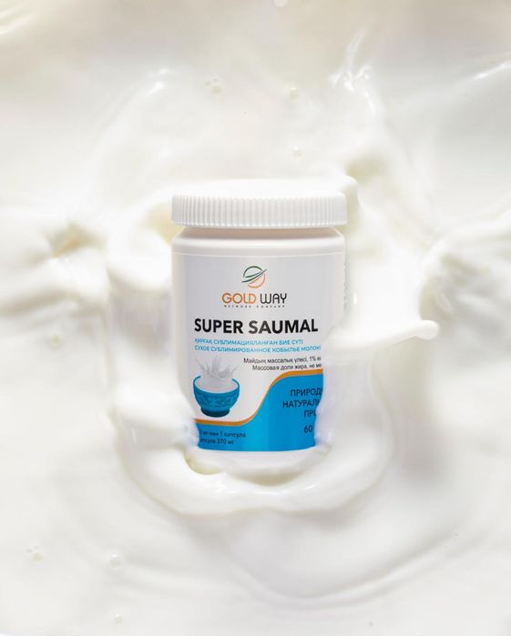 Супер Саумал в капсулах