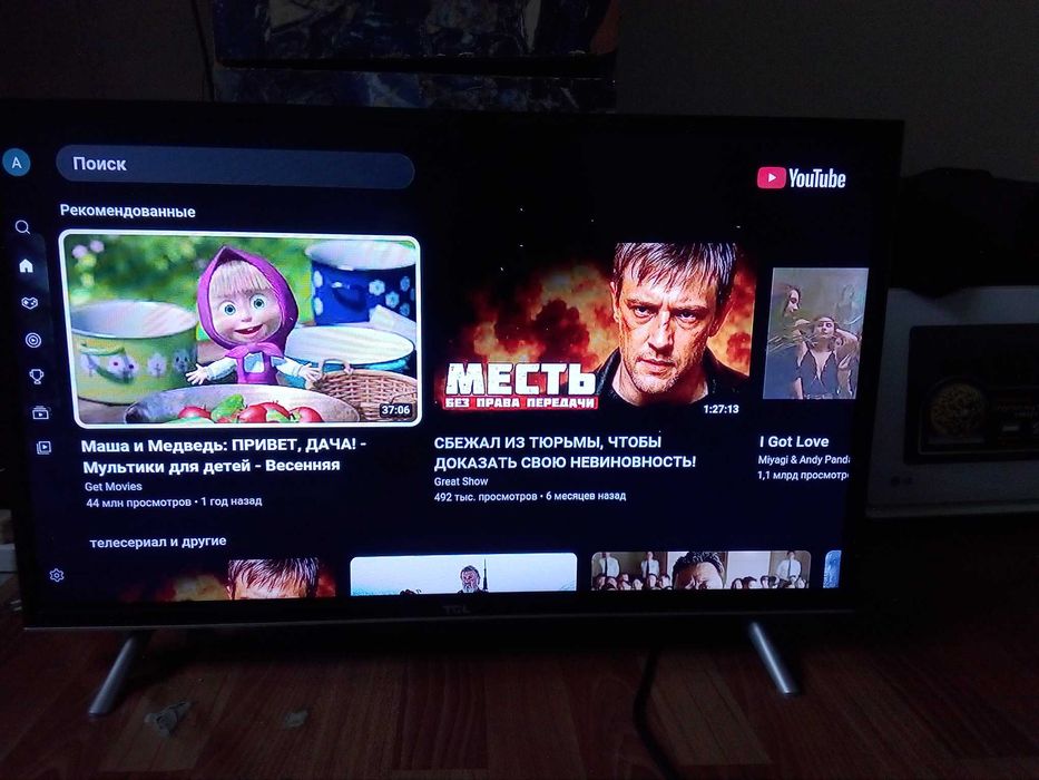 TCL Smart диаг.80си