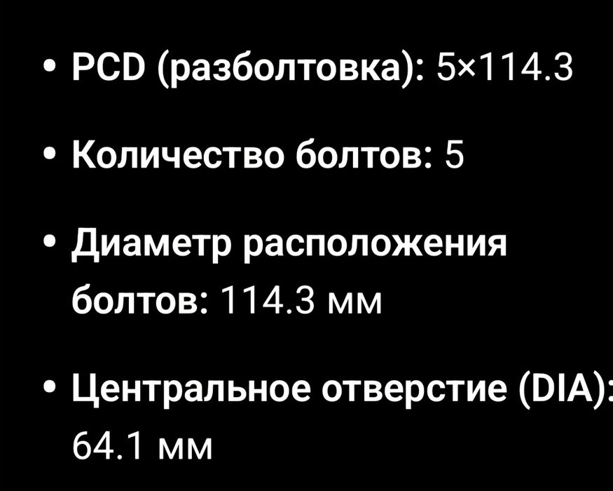 Шины летние с дисками