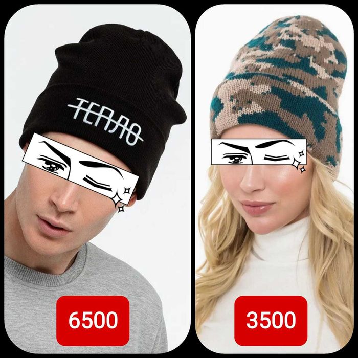 Шапки ( унисекс)