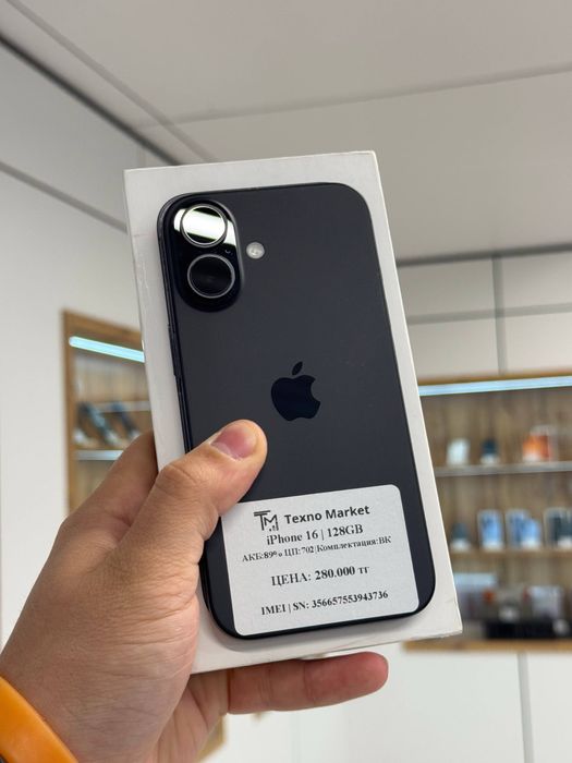 iPhone 16 | 128GB
