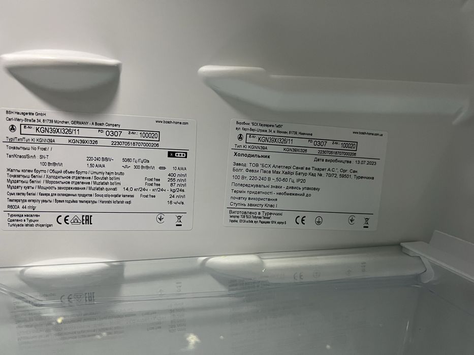 Холодильник Bosch