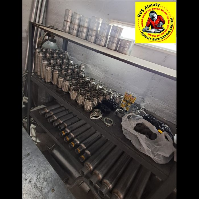 Ремонт глушителей