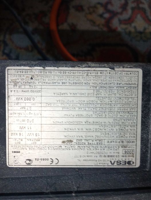 Пушка газовая мастер