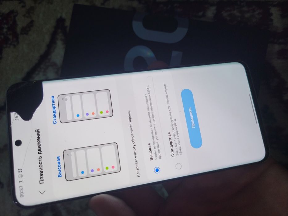 Samsung s20 RAM8 128gb