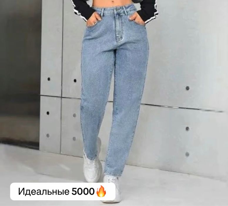 Женская одежда разные