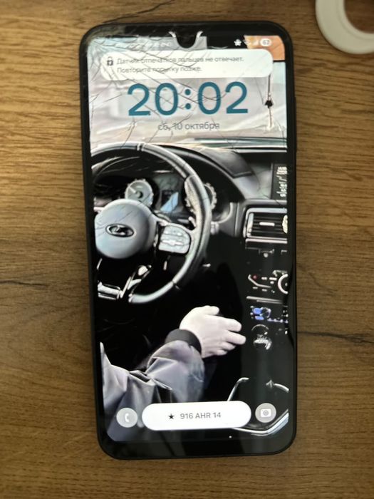 Самсунг A16 продам