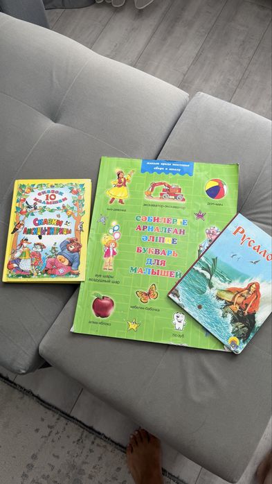 Отдам книги для детей.