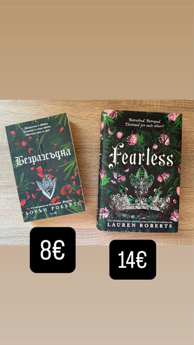 Книги на български и английски