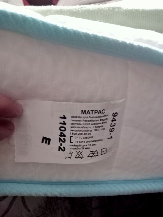 Продам двухспальную кровать.